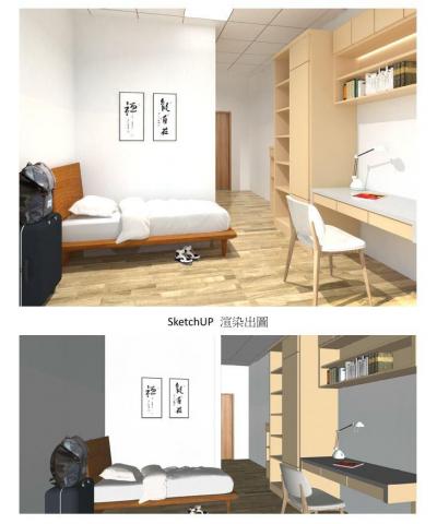 普拉斯空間技研工房 - 龍鄉12代大樓 客房3D透視