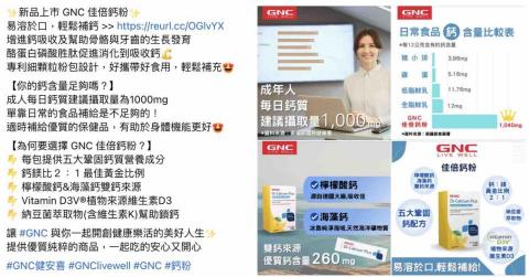 Jessy - 社群貼文規劃