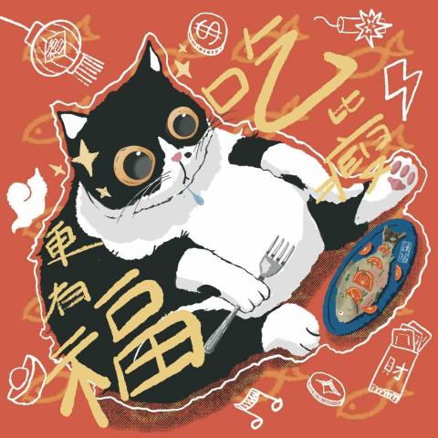 鍾馗-個人繪圖工作室 - 春聯設計