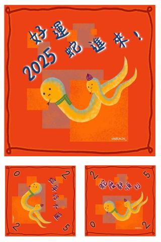 黃郁淇 - 春聯製作 客製文宣 宣傳單 名片