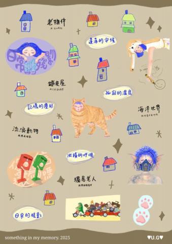 林裕珺（客製化） - 