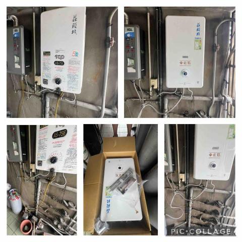 熱水器ㄟ好厝邊。熱水器維修安裝瓦斯器具 - 熱水器ㄟ好厝邊。熱水器維修安裝瓦斯器具 -