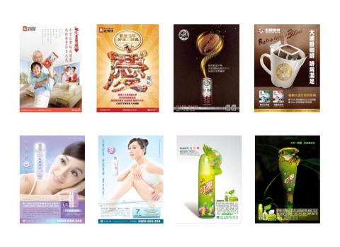 Carrie Tseng 曾小姐 - 