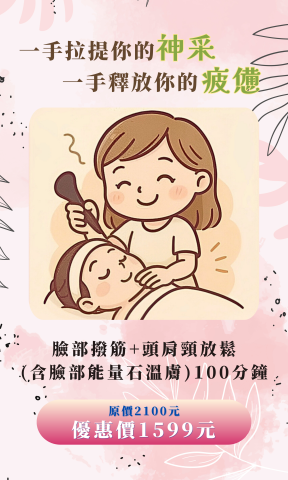 梁嘉芳 - 店家活動宣傳海報