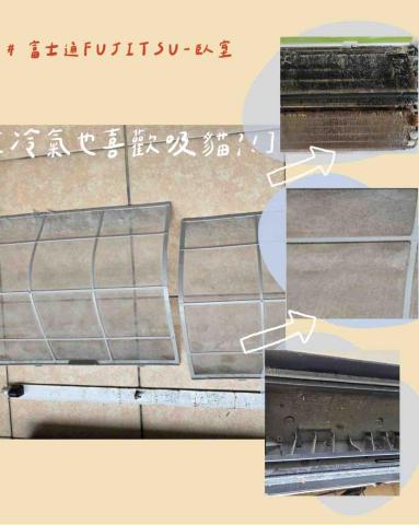 洗樂事 CleanMaster - 富士通