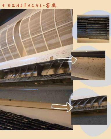 洗樂事 CleanMaster - 日立