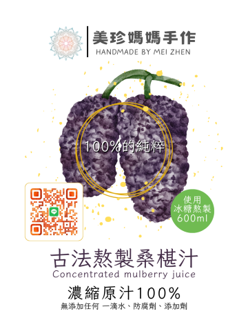 梁嘉芳 - 貼紙設計