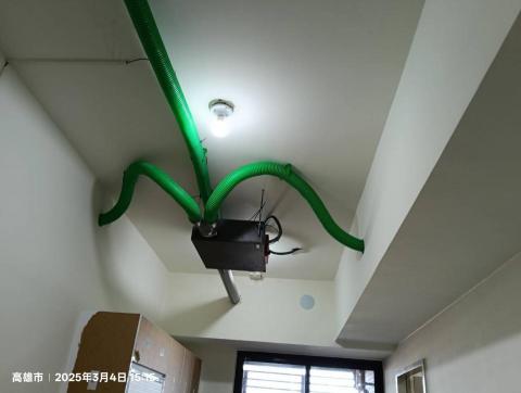 尚禾 - 2房一廳新房