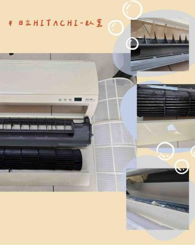 洗樂事 CleanMaster - 日立-清洗完成