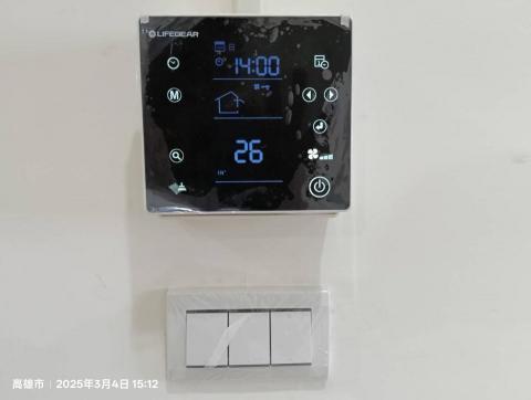 尚禾 - 壁上控制面板