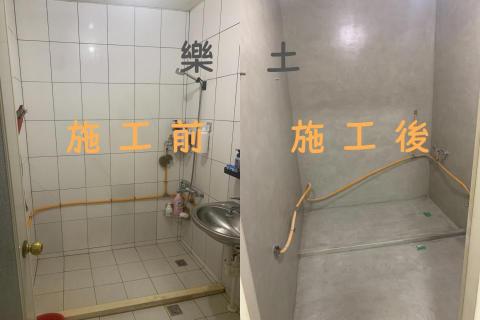 清苡油漆工程 - 浴室樂土(磁磚免打除/直接施作)