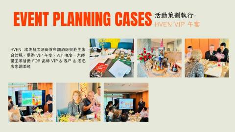 Loyol Ltd 邏優整合行銷顧問 - 