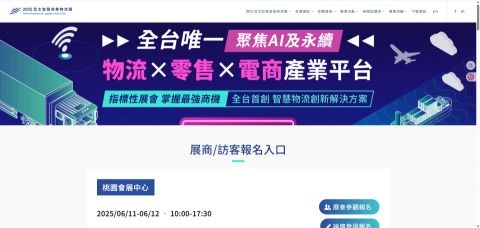 方婉柔 - wordpress