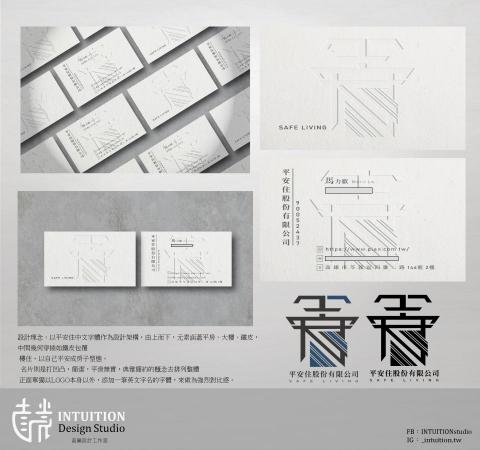 INTUITION,直覺設計工作室 - 