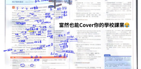 👑法蘭克🌎專業英語學習🌍 - 