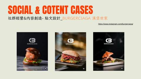 Loyol Ltd 邏優整合行銷顧問 - 