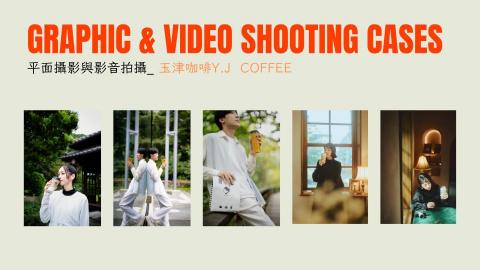 Loyol Ltd 邏優整合行銷顧問 - 