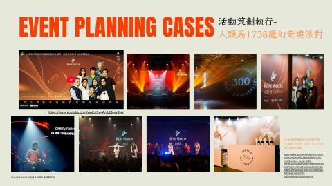 Loyol Ltd 邏優整合行銷顧問 - 