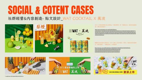 Loyol Ltd 邏優整合行銷顧問 - 