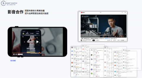 史瑪麥曲有限公司 - 