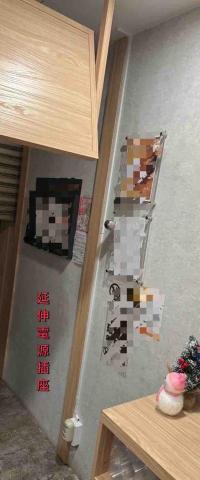 飛誠工程有限公司 - 延伸一組電源插座，含壓條及修飾蓋