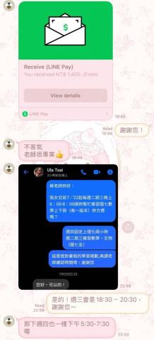 蔡佳穎 - 【近期家長反饋】景文升國二｜生物、理化