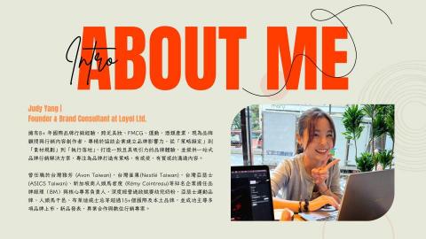 Loyol Ltd 邏優整合行銷顧問 - 