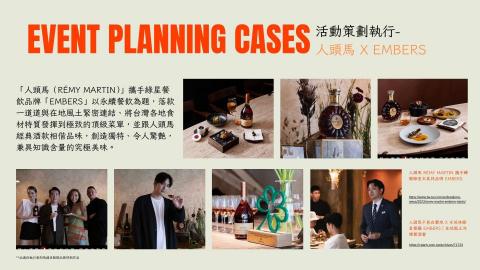 Loyol Ltd 邏優整合行銷顧問 - 