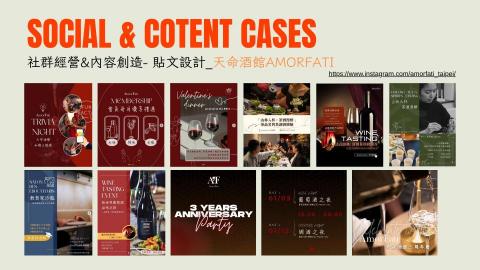 Loyol Ltd 邏優整合行銷顧問 - 