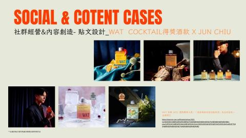 Loyol Ltd 邏優整合行銷顧問 - 