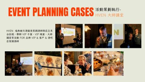 Loyol Ltd 邏優整合行銷顧問 - 