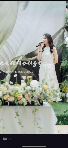 初次見面-儀婷｜婚禮主持｜活動主持｜抓周主持