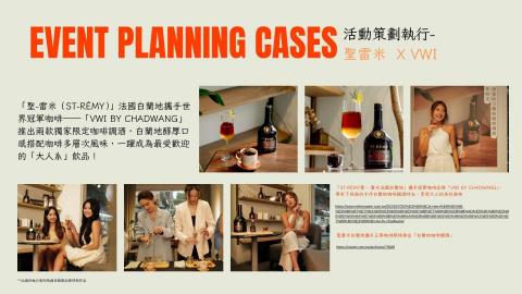 Loyol Ltd 邏優整合行銷顧問 - 