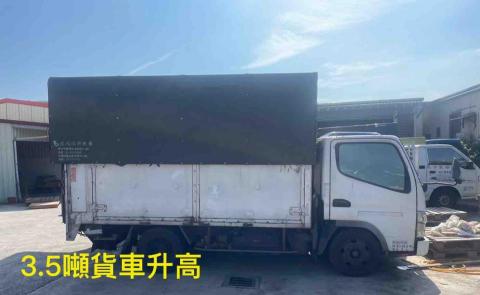 Arita愛整理 ｜搬家整理師&居家整理收納 - 升高後等於2車量