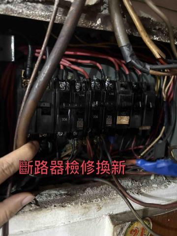 飛誠工程有限公司 - 線路檢修及換新