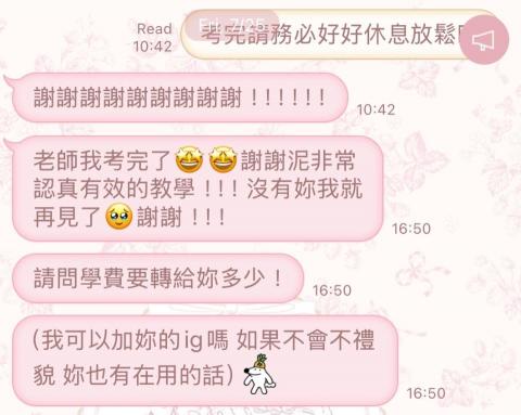 蔡佳穎 - 【近期學生反饋】University of Bristol｜機率與統計學