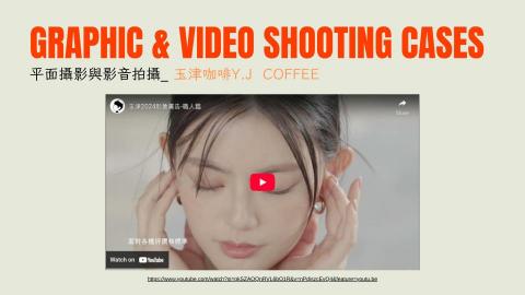 Loyol Ltd 邏優整合行銷顧問 - 