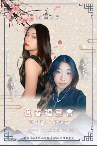 藝沛設計工坊 - 