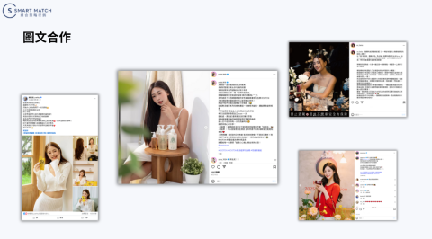 史瑪麥曲有限公司 - 