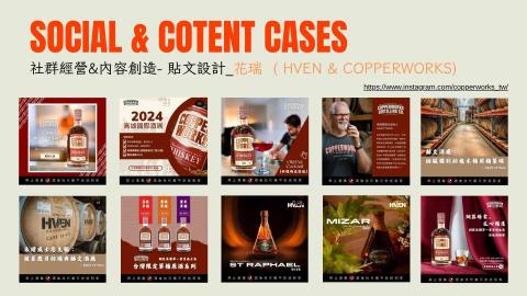 Loyol Ltd 邏優整合行銷顧問 - 