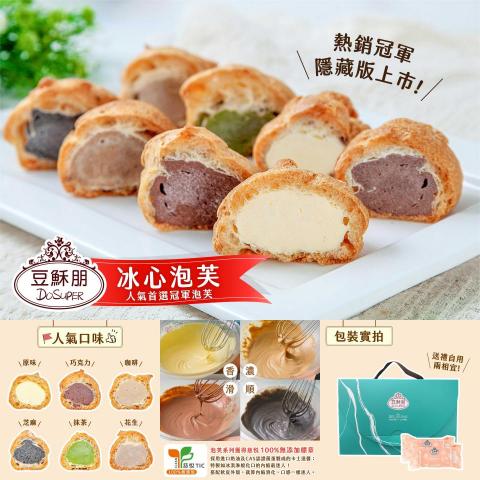 Wendy - 商品圖文設計