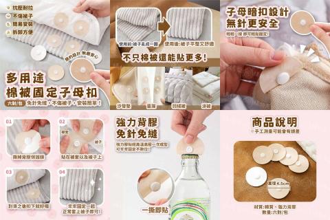 Wendy - 商品圖文設計