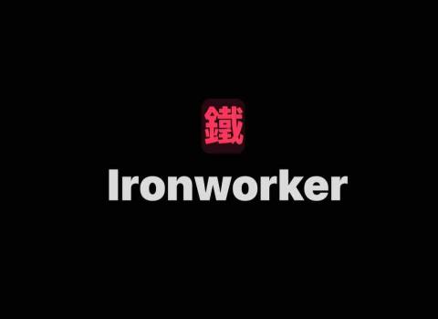鐵工人 鐵工人