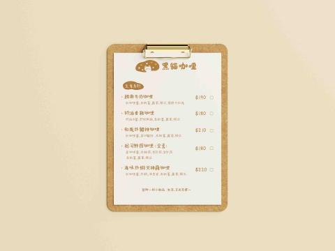 孔繁恩 - 黑貓咖哩 菜單設計