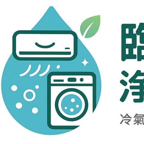 顏宏倫 顏宏倫