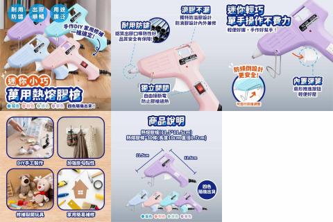 Wendy - 商品圖文設計