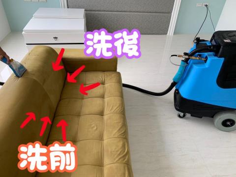 潔宜 - 沙發清洗