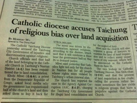 吳明耀 MIA WU - 在《英文中國郵報》上刊登過的報導