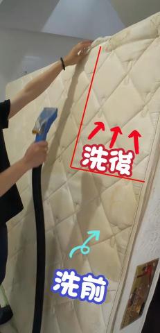 潔宜 - 床墊清洗
