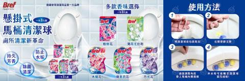 Wendy - 商品圖文設計